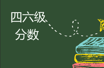貴陽CET4/6考前輔導(dǎo)、雅思托福真題講解、出國英語培訓(xùn)