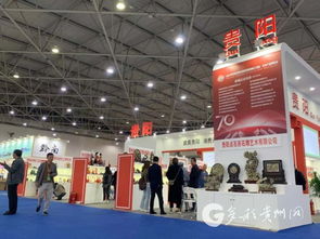 多彩貴州網 2019年中國國際民族民間工藝品 文化產品博覽會在貴陽舉行