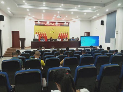 彭州舉辦有機產(chǎn)品認證示范區(qū)創(chuàng)建培訓會 助力打造高水平天府糧倉