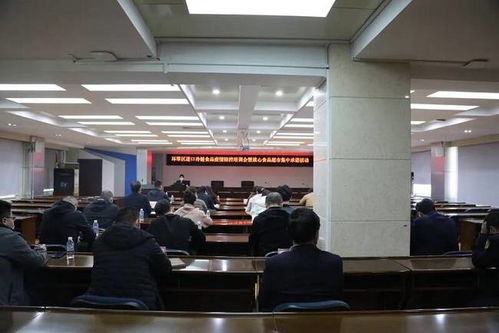 威海市環翠區舉辦進口冷鏈食品疫情防控培訓與放心食品超市承諾活動