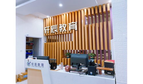 薩克斯悠揚晚晴，英語溝通世界窗——解析佳木斯與貴陽的特色培訓服務