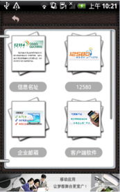安徽前景軟件 “雨滴”賦能，領航移動營銷新浪潮