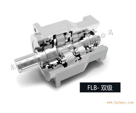 菲蘭得FLB系列精密行星減速機(jī) 造紙機(jī)械及配件的可靠動力核心